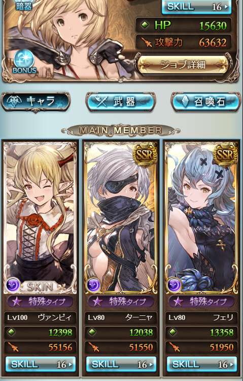 北米版ビィ君 闇ユースも優秀ですなぁ