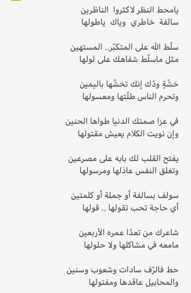 Saad3alosh's tweet photo. محط النظر https://t.co/CxTEJDZ0Pf