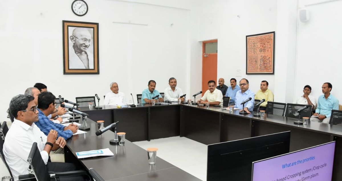 NitishKumar's tweet image. जलवायु के अनुकूल कृषि कार्यक्रम के संबंध में बैठक करते हुए। bit.ly/2lKQPbq