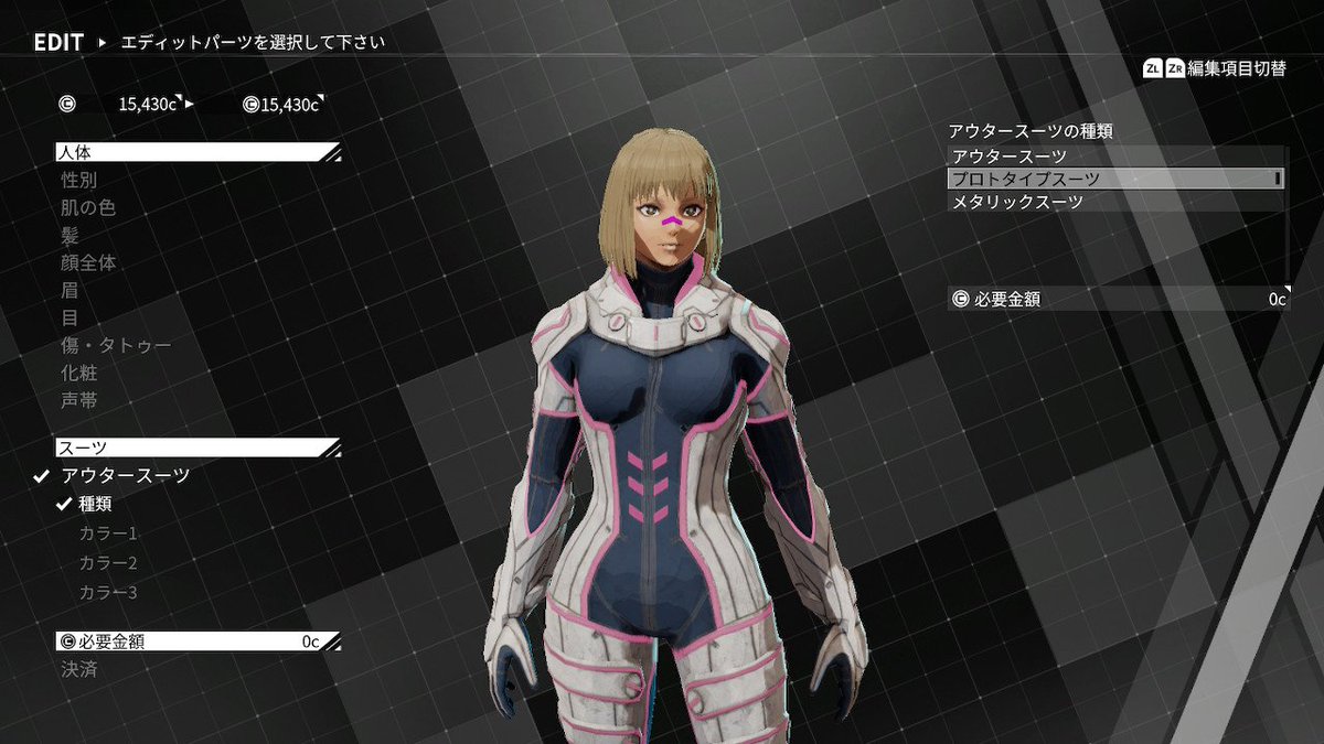 ゲダメ Twitter वर プロトスーツ 良いですね デモンエクスマキナ Daemonxmachina Nintendoswitch