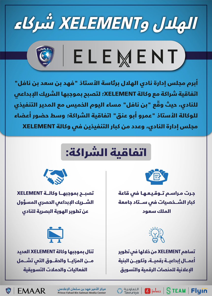 Alhilal_FC's tweet photo. 📄 @xelementco شريكًا إبداعيًا لـ #الهلال

#إبداعنا_هلالي
#الهلال
#الهلال_XELEMENT https://t.co/ExQ4GayI8q