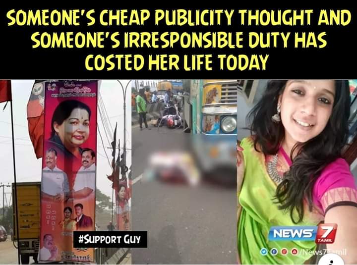 harimurthy09's tweet image. #saynotobanners