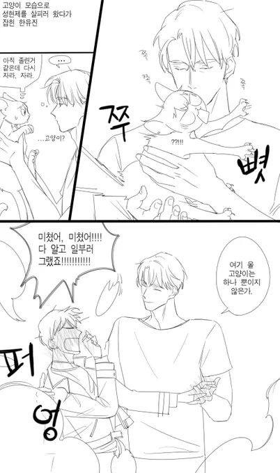 현윶냥 