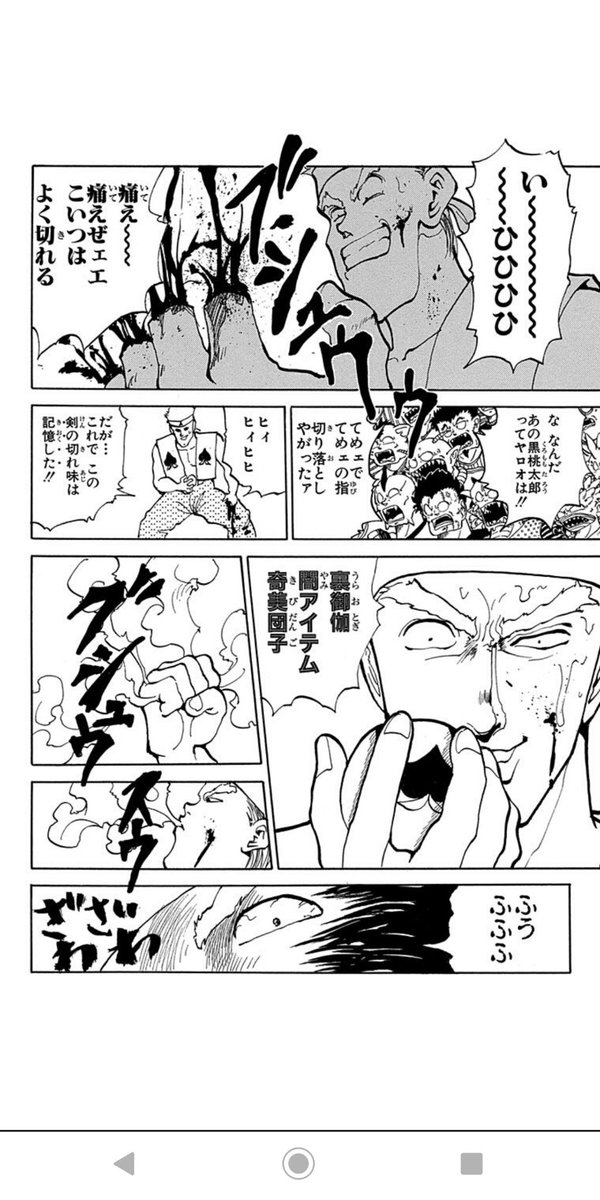 黒桃太郎さま専用
