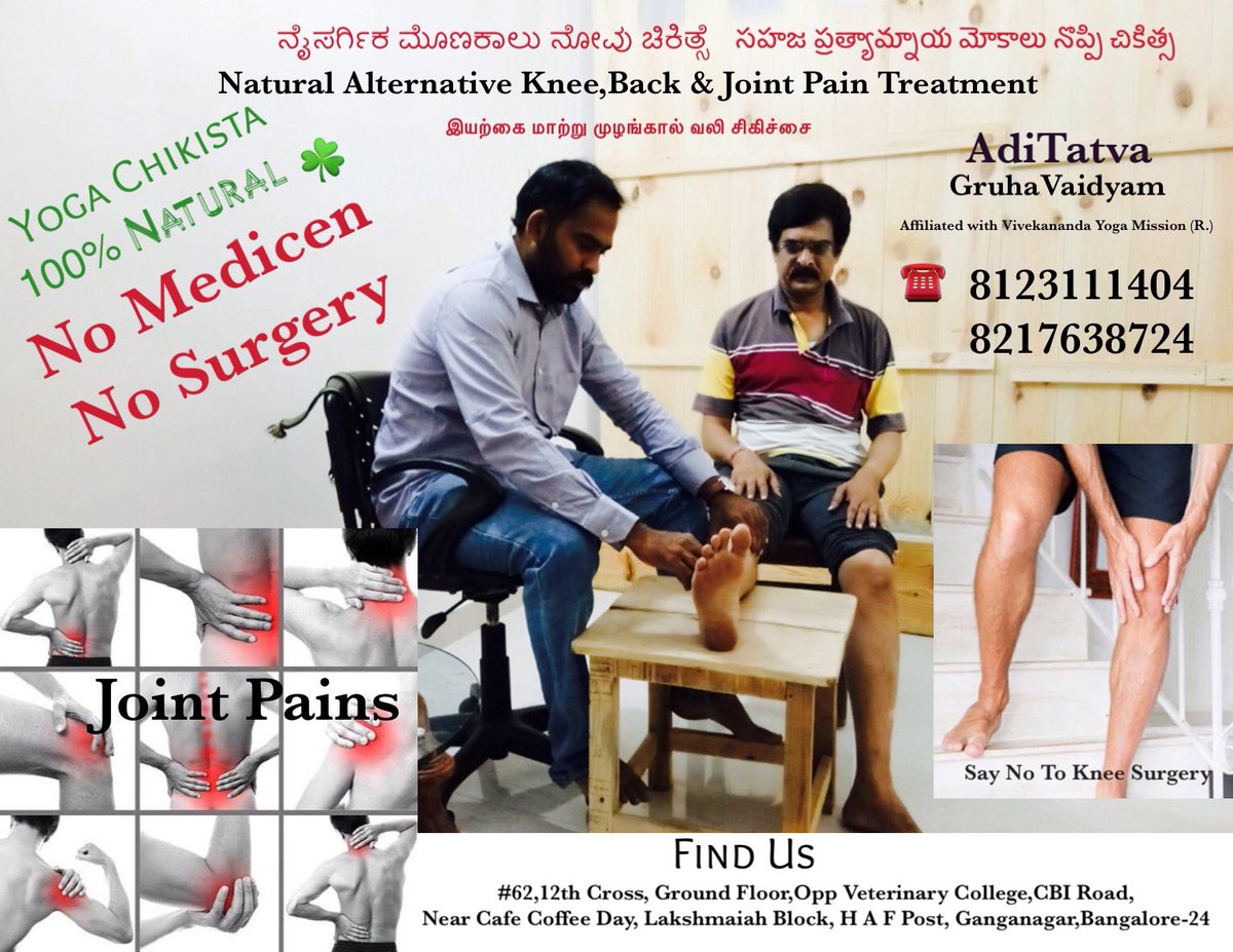 Adi_Tatva's tweet photo. #KneePain #Aditatva https://t.co/MfKR3eOVKu