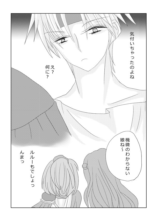 サタアル Twitter Search