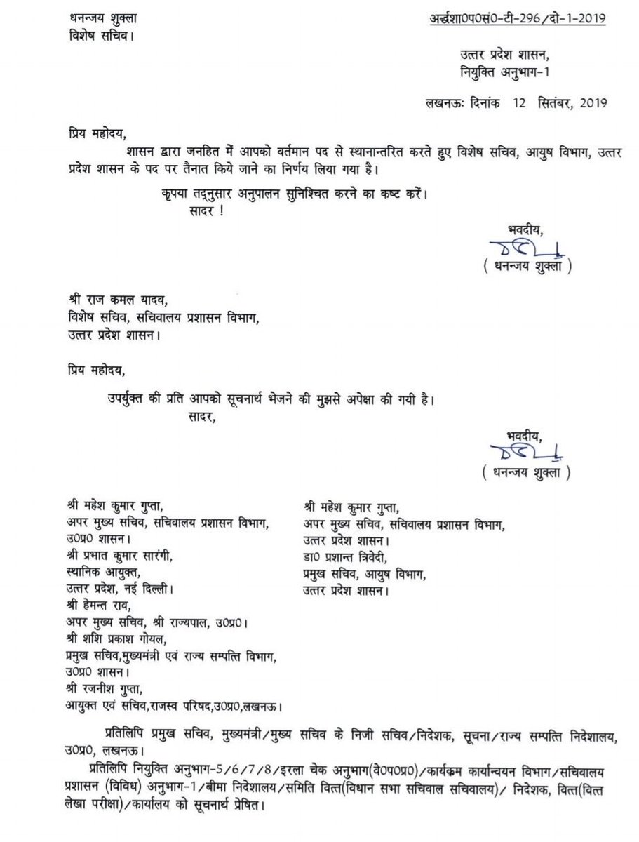 Dr.Ahtesham Siddiqui tweet media