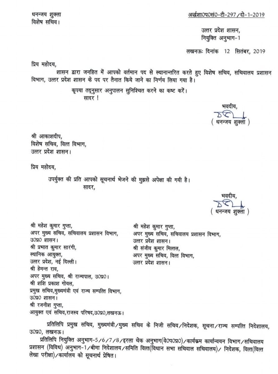 Dr.Ahtesham Siddiqui tweet media