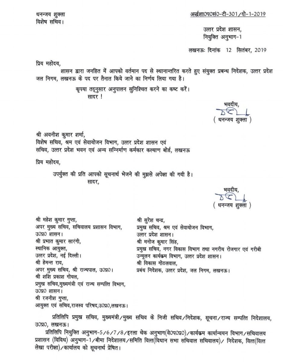 Dr.Ahtesham Siddiqui tweet media