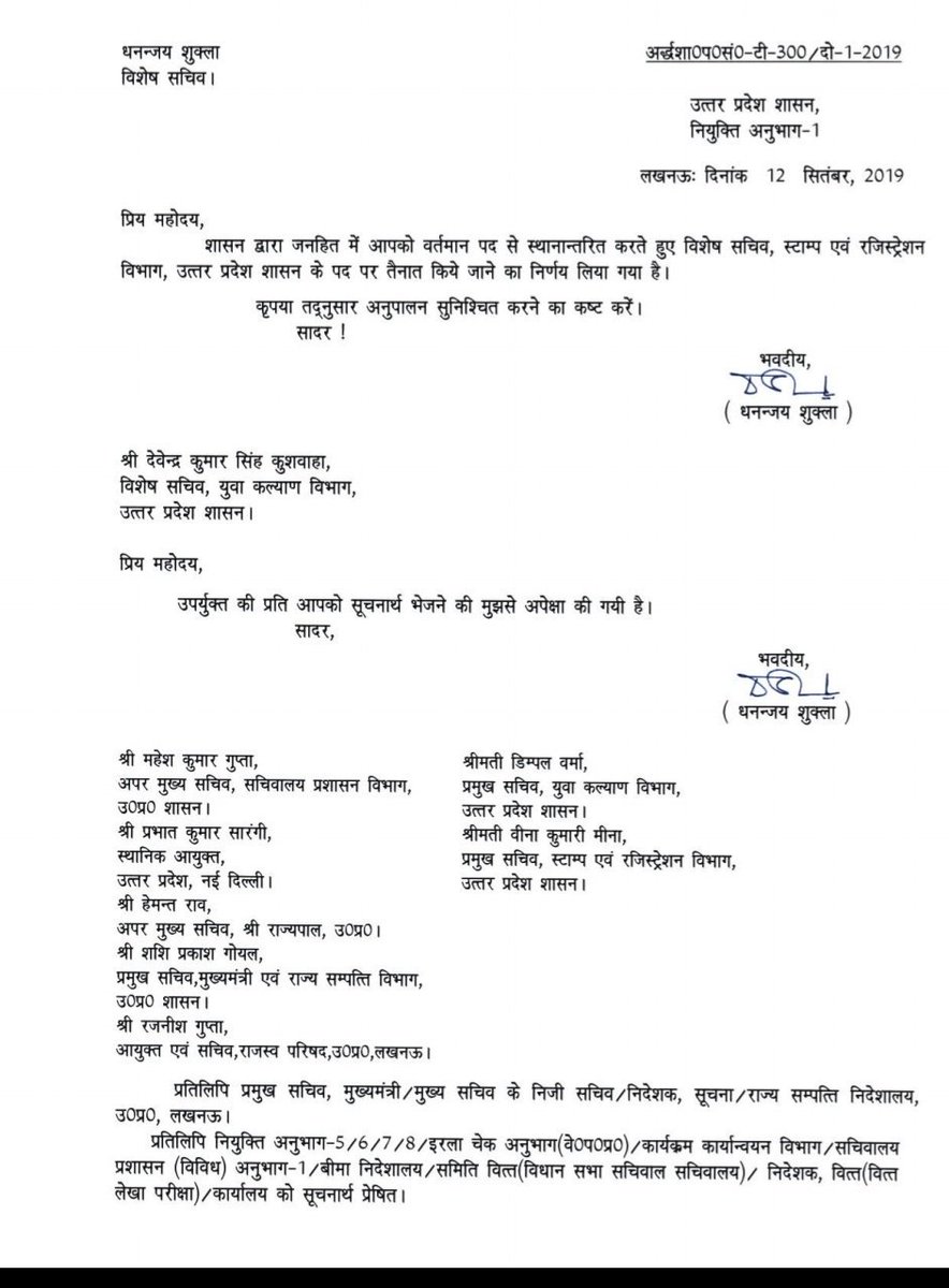 Dr.Ahtesham Siddiqui tweet media