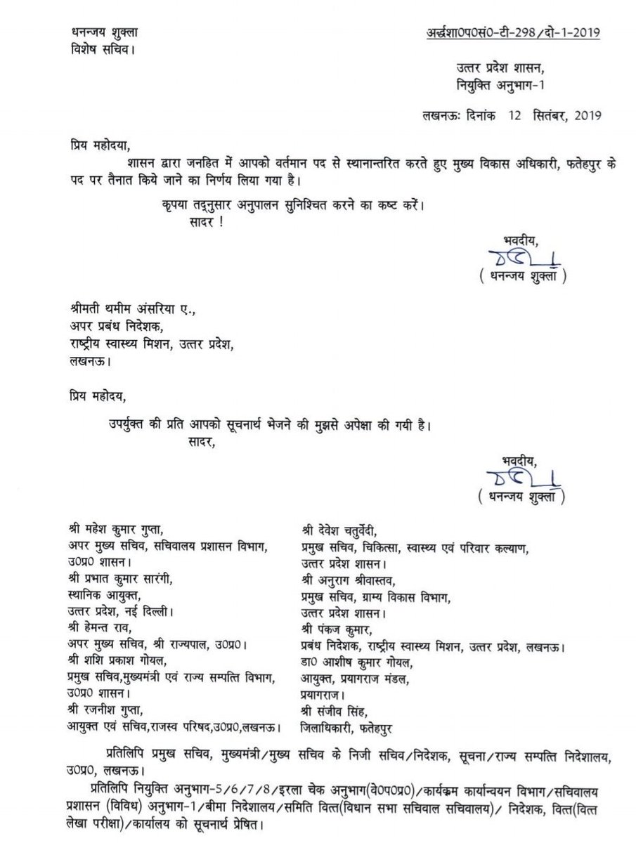 Dr.Ahtesham Siddiqui tweet media