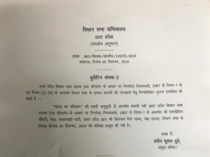 Dr.Ahtesham Siddiqui tweet media