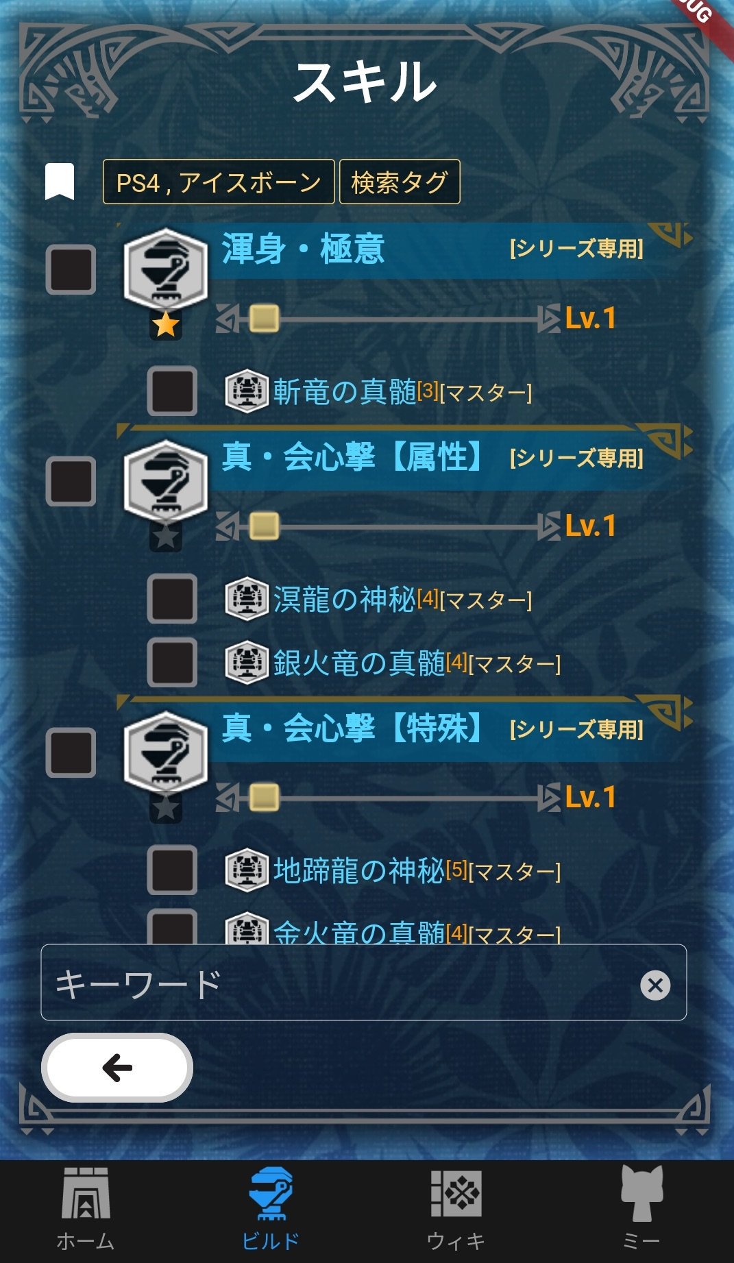 Mhwオトモ Mhwo Official Twitter