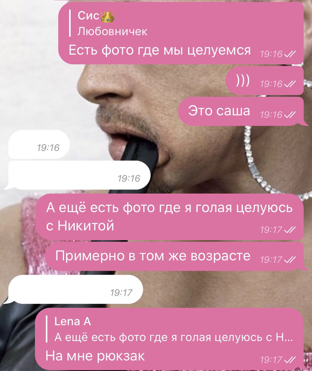 LenaQueeny's tweet photo. Любвеобильная малолетка https://t.co/acqokGrmBC