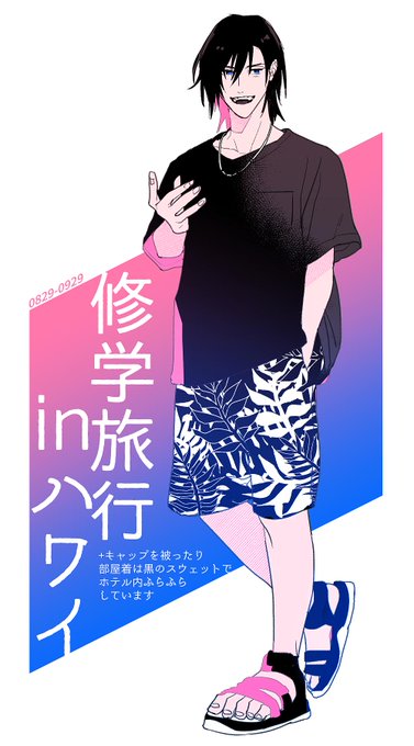 「ジュエリー Tシャツ」のTwitter画像/イラスト(古い順)