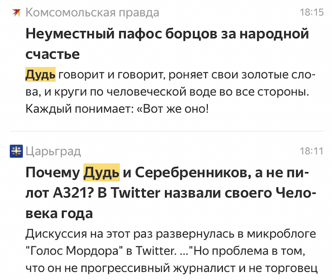 EESXE3AXkAA0Des?format=png&name=small