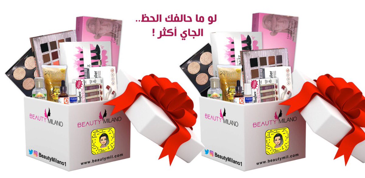 beautymilano1's tweet photo. 💕ولأنّ أسعد الناس، من أسعد الناس💕
جهزنالكم بوكسين ميكب 🎁🎁
الواحد بقيمة ٨٥٠ ريال 💸

الشروط ببساطة ✨:-
رتويت + متابعة @beautymilano1 https://t.co/ZSaRs8CZB8