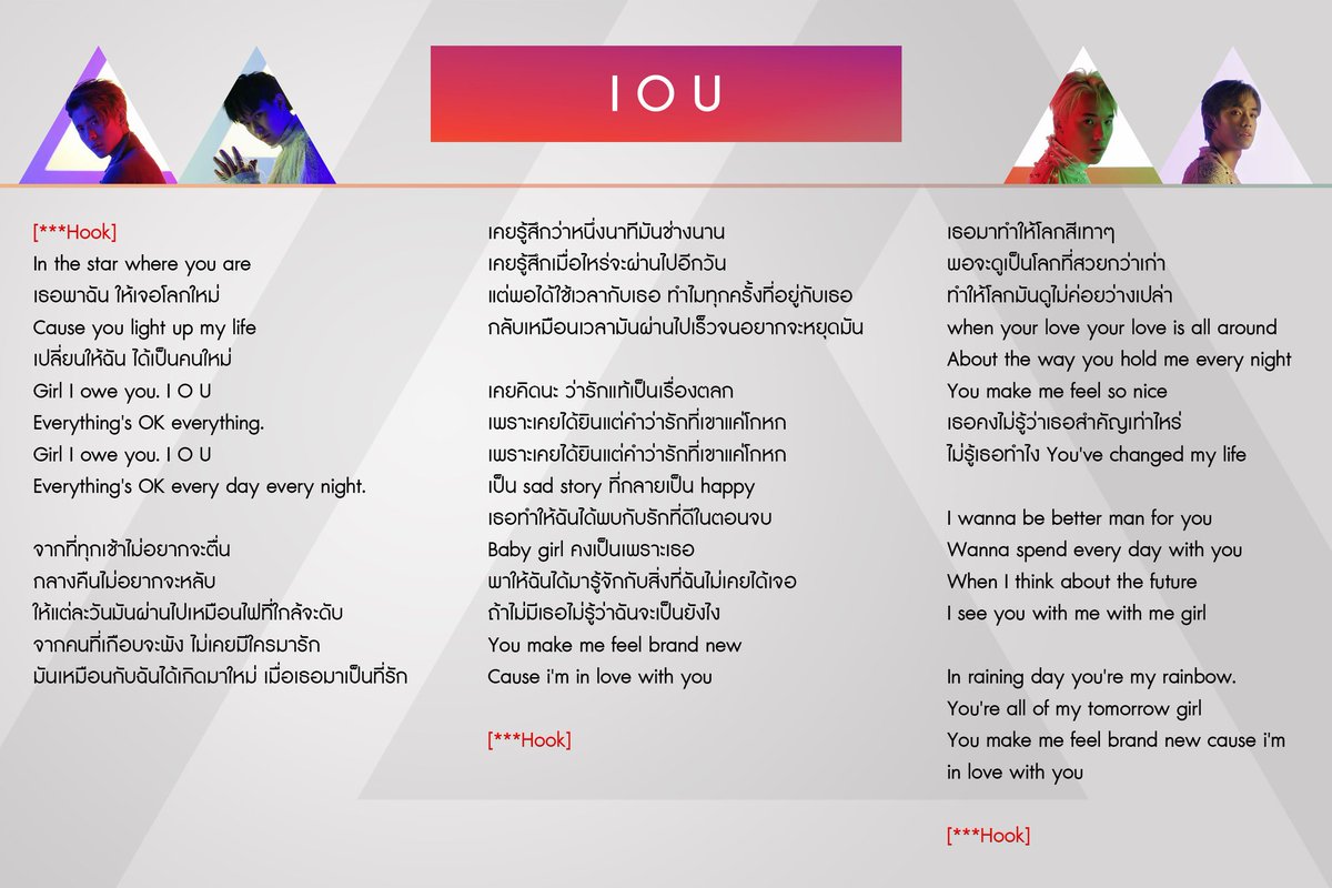 JMJFans's tweet photo. [Lyrics All] เนื้อเพลงจากมินิอัลบั้ม THE ELEMENTS 4 เพลงจากศิลปิน TRINITY

Available now
JOOX : https://t.co/JnP1nlD7ZZ
Spotify : https://t.co/o1WHZT6OaT
Apple Music : https://t.co/spXX6EkMb5

ฝากติดตามผลงานด้วยนะจ๊ะ 😁
#TRINITY_TNT 
#TRINITY_THEELMENTS
@jackiejackrin https://t.co/93nGeKdOfc