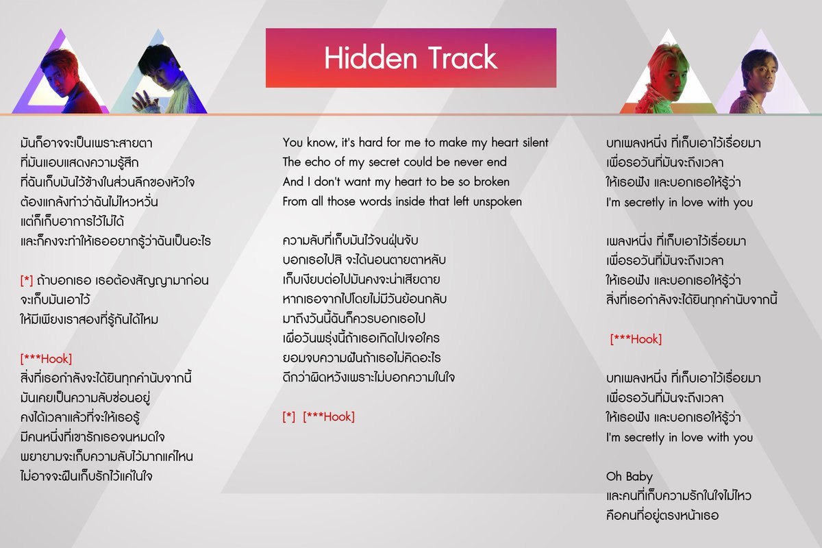 JMJFans's tweet photo. [Lyrics All] เนื้อเพลงจากมินิอัลบั้ม THE ELEMENTS 4 เพลงจากศิลปิน TRINITY

Available now
JOOX : https://t.co/JnP1nlD7ZZ
Spotify : https://t.co/o1WHZT6OaT
Apple Music : https://t.co/spXX6EkMb5

ฝากติดตามผลงานด้วยนะจ๊ะ 😁
#TRINITY_TNT 
#TRINITY_THEELMENTS
@jackiejackrin https://t.co/93nGeKdOfc