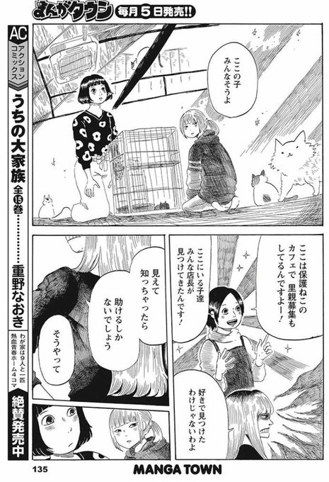 相澤いくえ 5巻発売中 Aizawa Ikue さんのマンガ一覧 リツイート順 47ページ ツイコミ 仮 相澤いくえ 5巻発売中 Aizawa Ikue さんのマンガ一覧 リツイート順 47ページ ツイコミ 仮