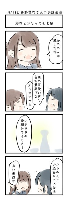 今日の4コマ を含むマンガ一覧 10ページ ツイコミ 仮