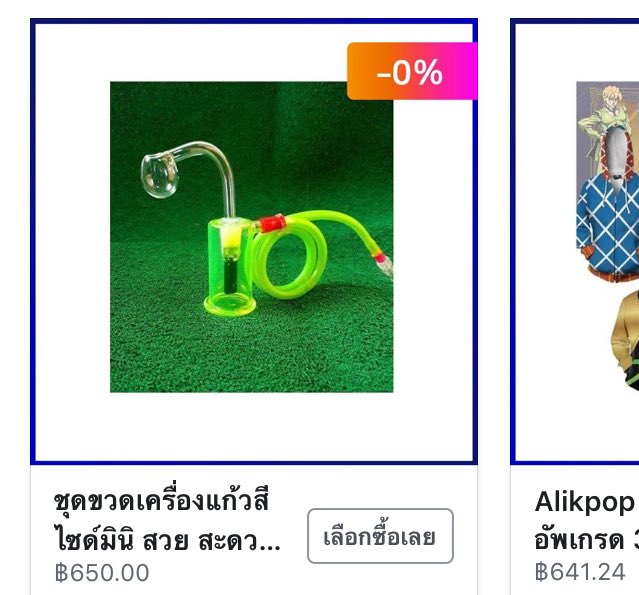 JerryPanda_oc's tweet photo. #มันอดพูดไม่ได้อะครับ #ผมเจอสองครั้งเเล้ว😂😂 https://t.co/KK5q9mwrgq