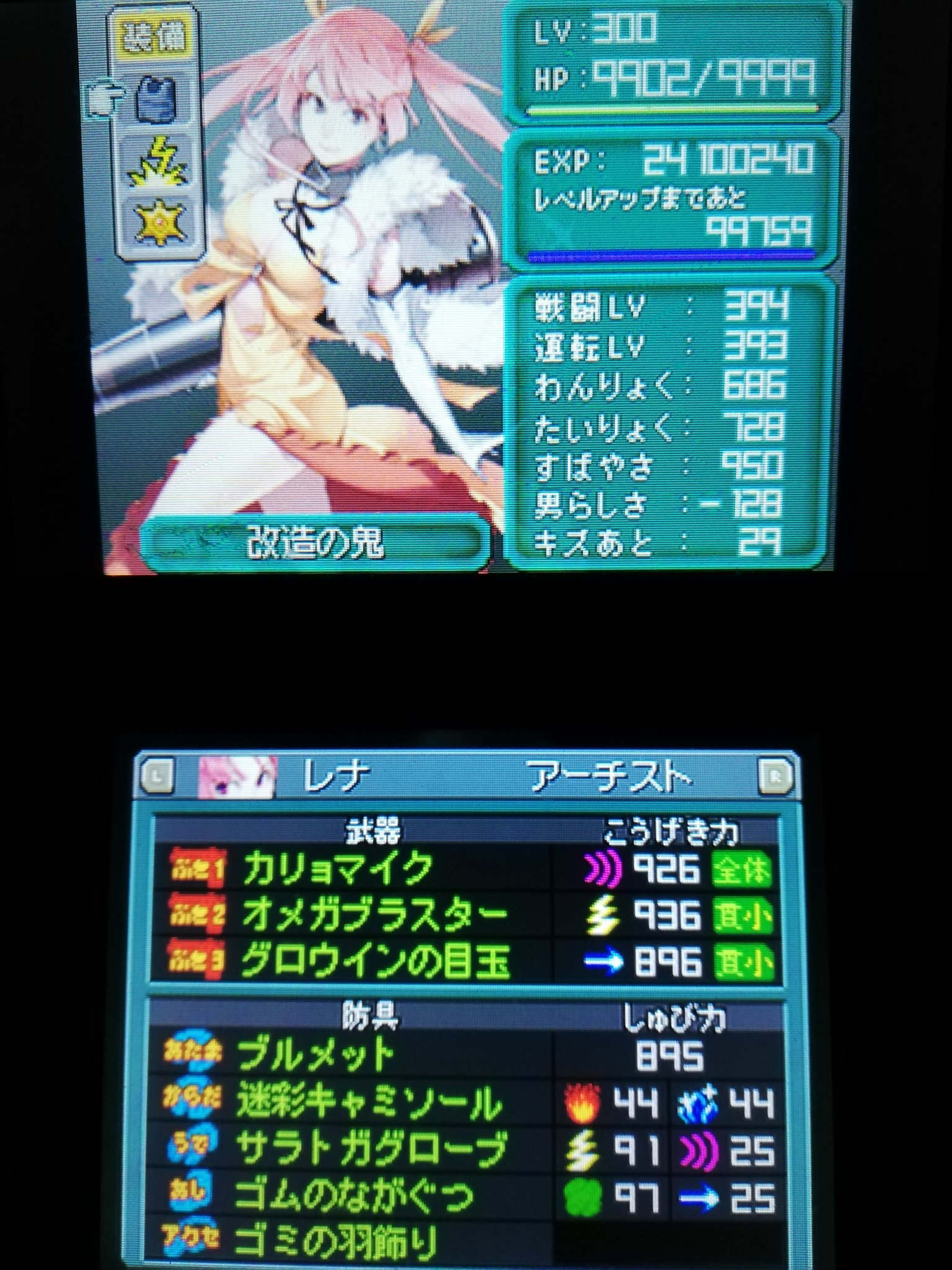 くま博士 on X: 