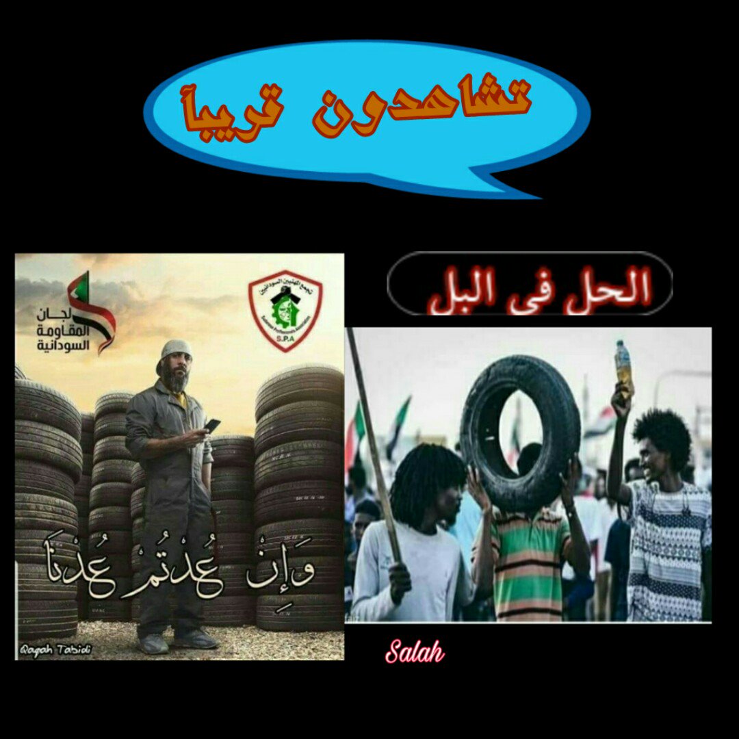 9rR9LLiJsXwopBi's tweet photo. @omereldigair هذا ماتؤؤل اليه الاوضاع قريبآ https://t.co/W38UbkBGq7