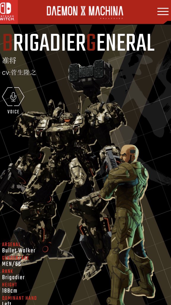 小山英二 E Koyama Daemon X Machina デモンエクスマキナ 発売おめでとうございます 公式様から許可を頂いたのでご報告致します アーセナルのコンセプトデザインに参加致しました 機体や武器パーツ合わせると7体分でしょうか 画像は携わった