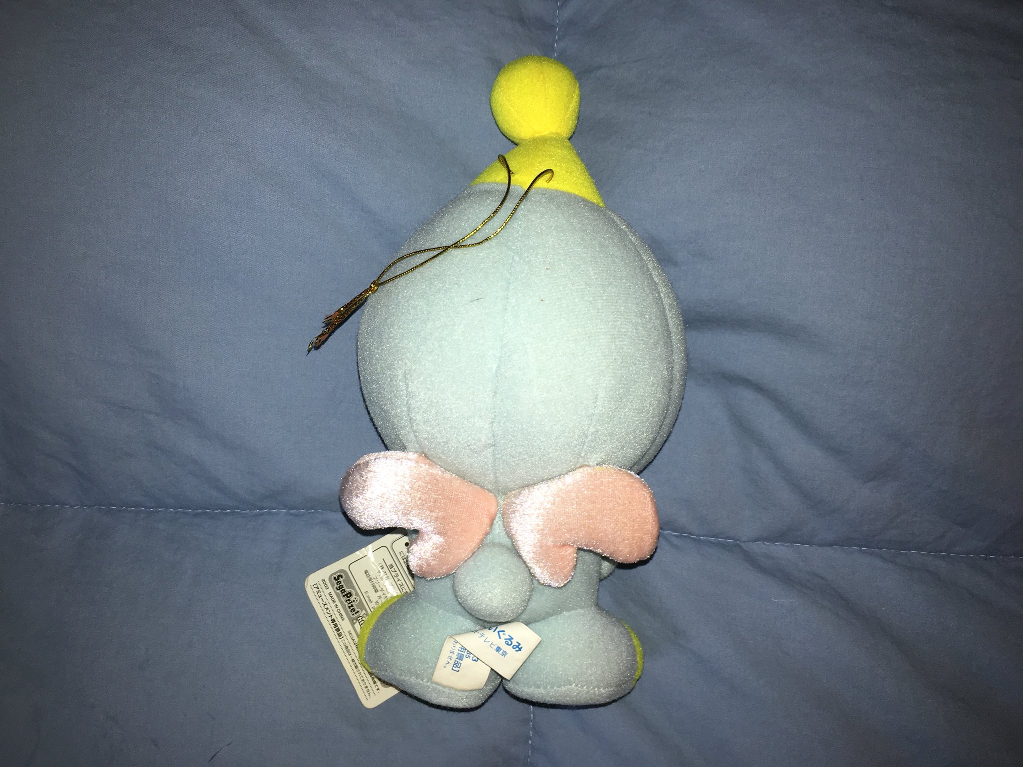 cheese the chao plush