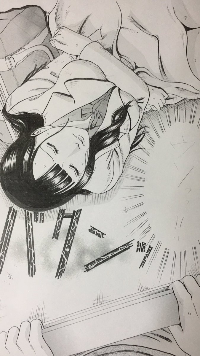 沖田龍児 ヤバい女に恋した僕の結末 週刊漫画times連載中 Pa Twitter ヤバい女に恋した僕の結末 第67話 本日発売の週刊漫画timesに掲載 あのコ 来ちゃいました 週刊漫画times 芳文社 めちゃコミ ピッコマ サスペンス Comicfaz