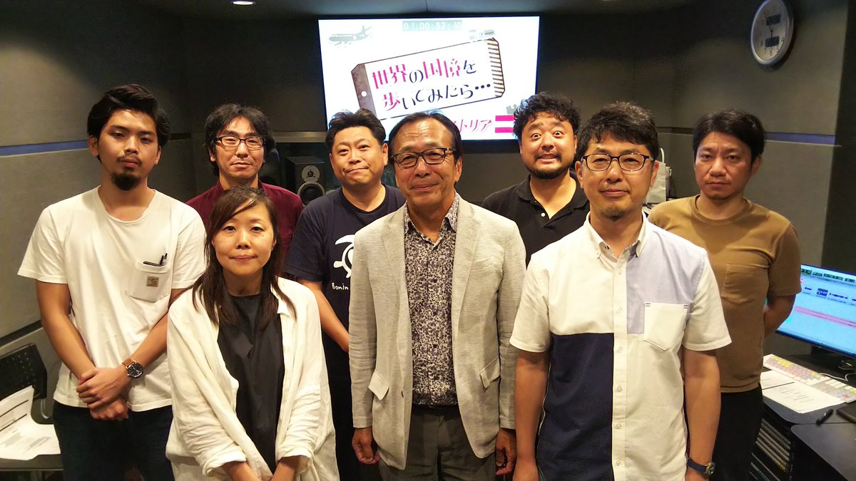 Bs11 世界の国境を歩いてみたら Borderbs11 Twitter