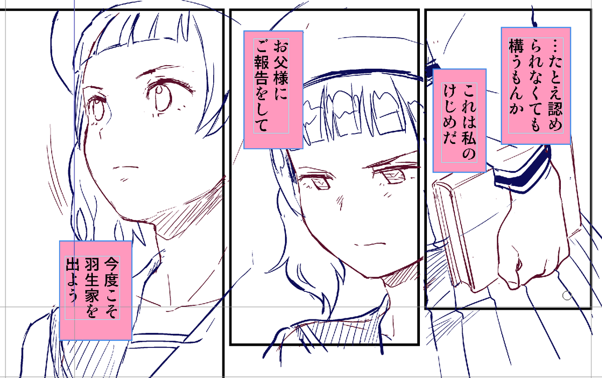 良い顔してる羽生のえる。 