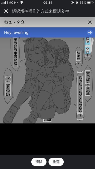 @ben__kong make good use of google translate😌 