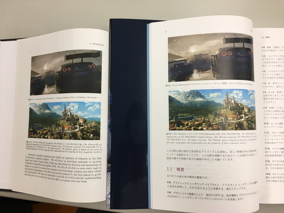 ボーンデジタル出版事業部 on X: ボーンデジタル出版事業部 on X:
