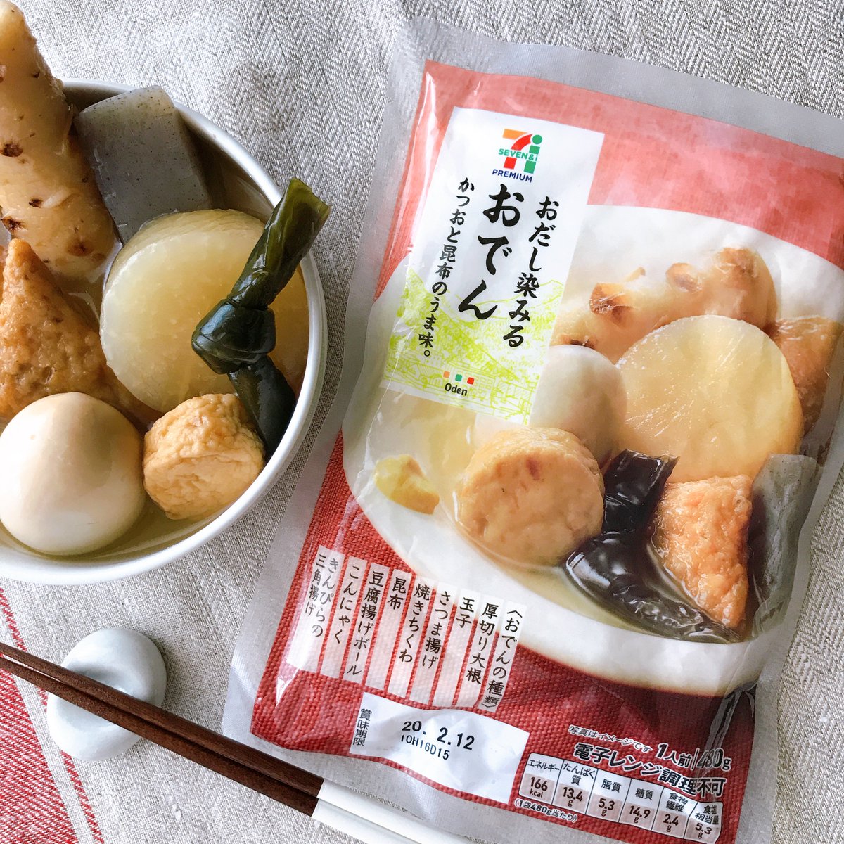 セブンプレミアム向上委員会 Twitterissa 冷温どちらもイケる おでん 人気具材が8種類入ったかつおと昆布だしが決め手のおでん 30 超えの酷暑で お疲れモードでは そこで 冷やしおでん はいかかですか もちろん 温めてもgoodですよ セブンプレミアム向上委員会 Twitterissa 冷温どちらもイケる おでん 人気具材が8種類入ったかつおと昆布だしが決め手のおでん 30 超えの酷暑で お疲れモードでは そこで 冷やしおでん はいかかですか もちろん 温めてもgoodですよ