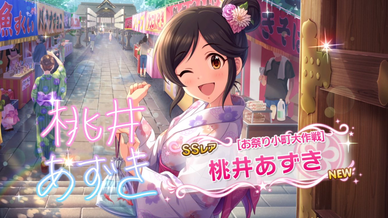 デレステ無料10連 Twitter Search Twitter