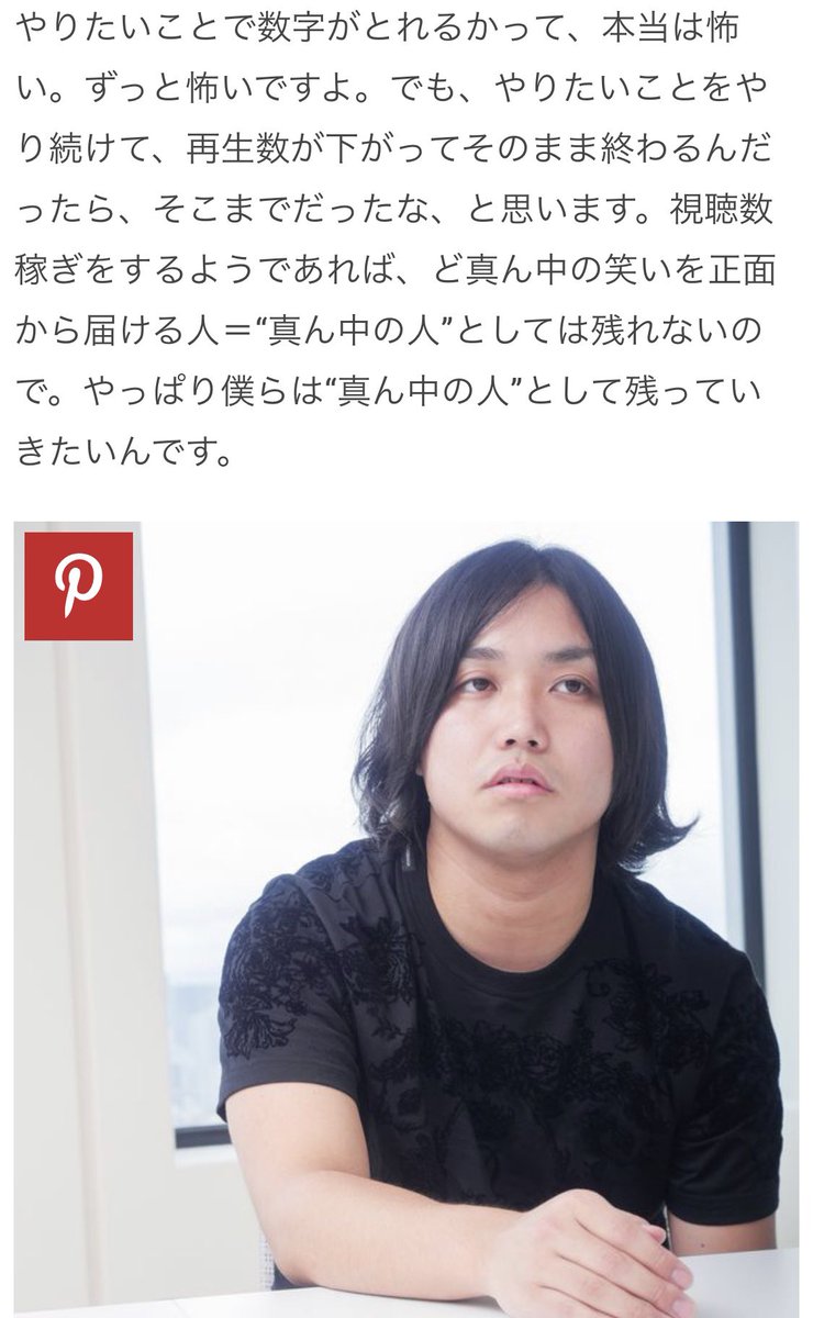 桂木きえ ライター Twitterren トミーさん Miztamari Nikki やりたいことで数字が取れるかって 本当は怖い ずっと怖いです カンタさん Kantamizutamari まっすぐにずっとやってきたからこそ 行ける場所がある 言葉一つ一つの重みに ネットでの活動で真に