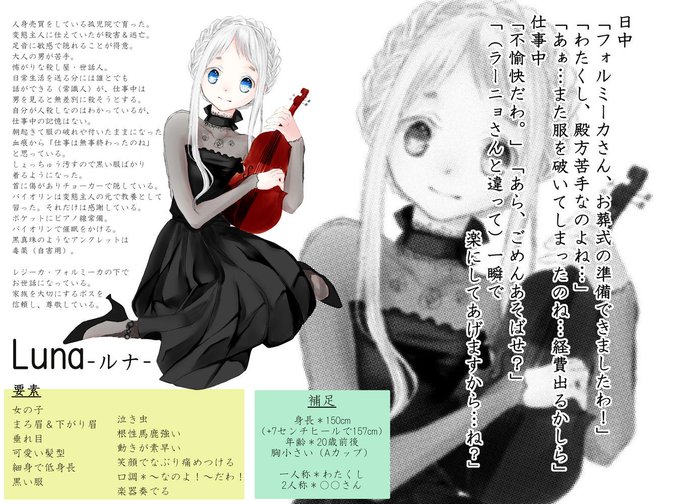 フォロワーさんからイメージをもらって自分をマフィア化するのtwitterイラスト検索結果 古い順