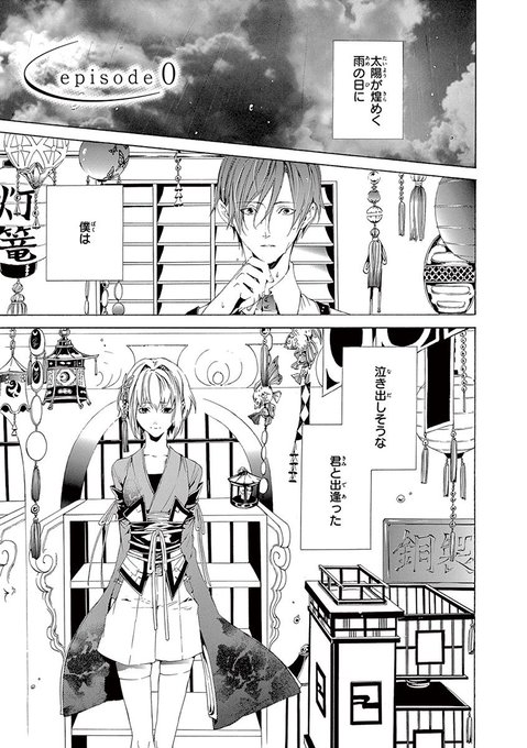 石据カチル 新刊10 16 エンジョイ勢 Kachiru I さんのマンガ一覧 いいね順 ツイコミ 仮