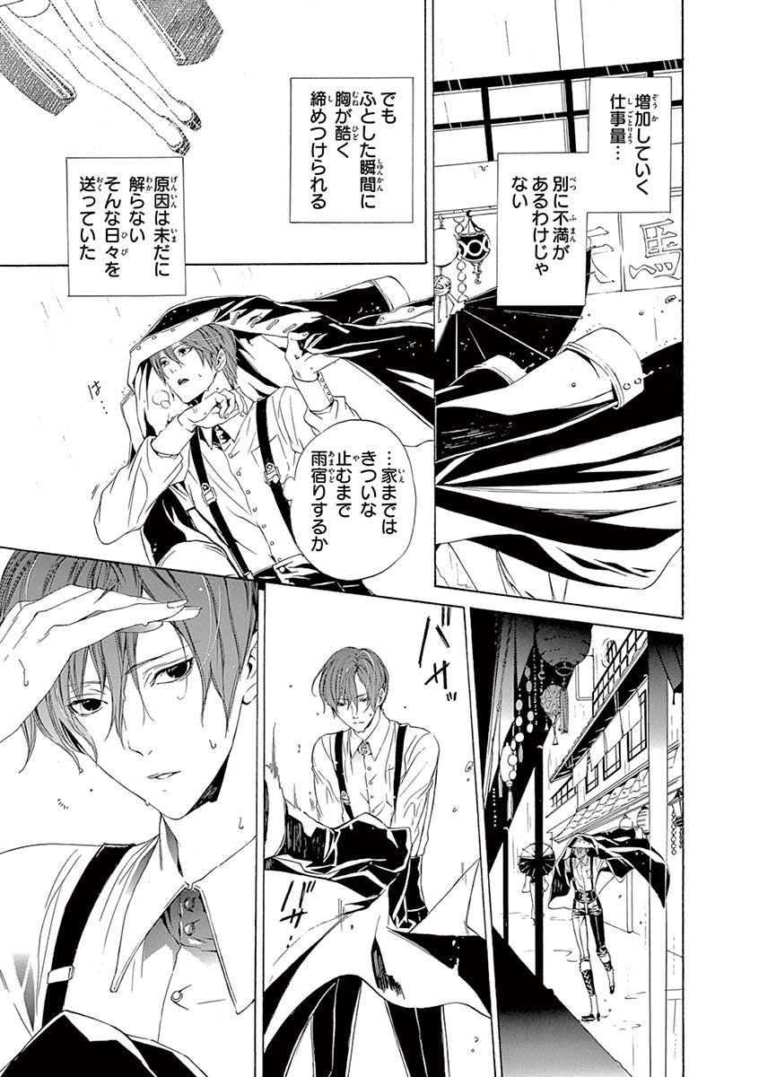 (2/8) 