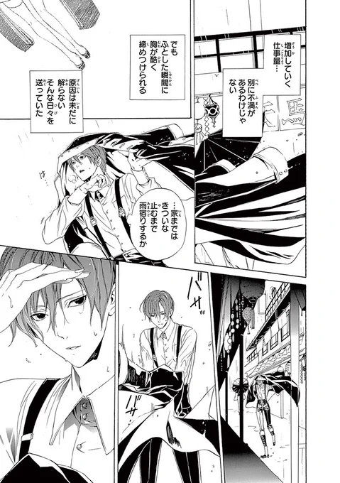 (2/8) 