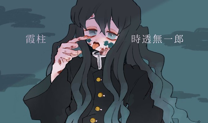 星宮ましろ🍳さんがTwitterに投稿した時透無一郎(鬼滅の刃)のイラスト。