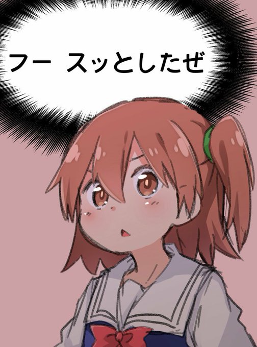 激昂のtwitterイラスト検索結果 古い順 激昂のtwitterイラスト検索結果 古い順