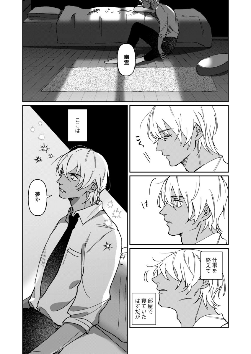 サンプル4 