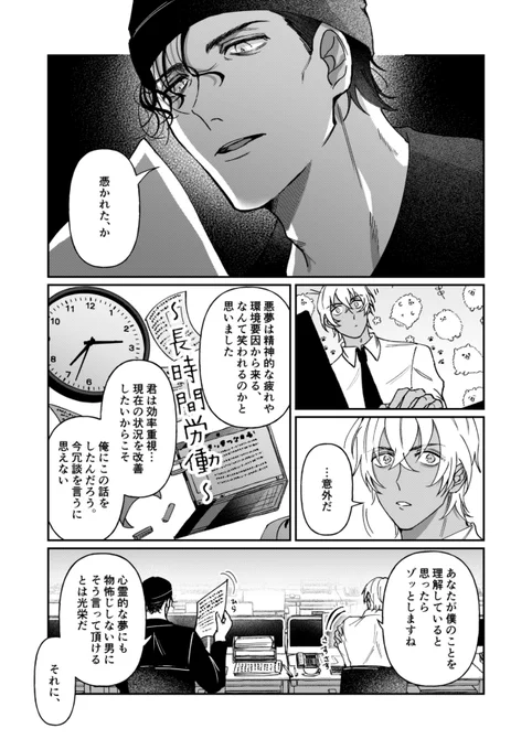 サンプル4 
