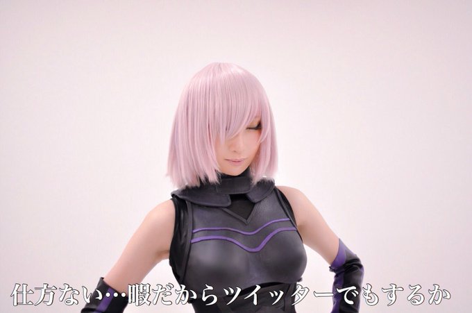 コスプレイヤーカモミールのTwitter画像12