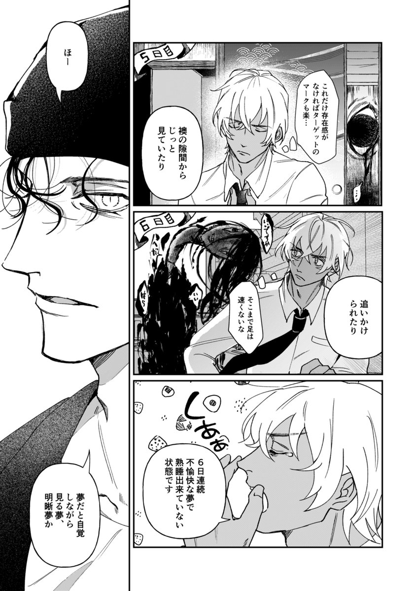 サンプル3 