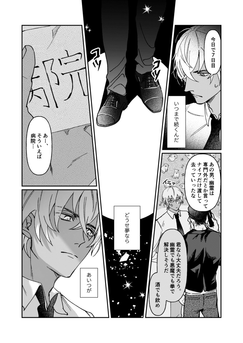 サンプル5 