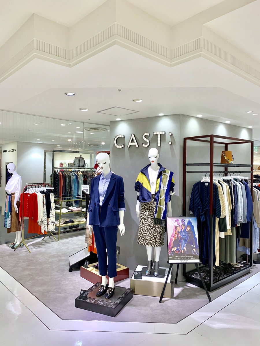 Uzivatel 大丸神戸店 公式 Na Twitteru 3階に9月11日にニューオープンした Cast は Olのリサ パティシエのアンナ シンガーソングライターのカラという 仕事も 好きな服も 恋愛スタイルも違う3人の女性をそれぞれイメージした3ラインのウエア 雑貨がライン